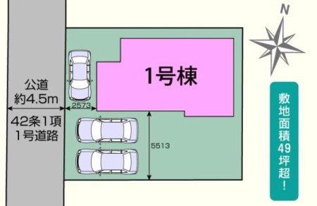 S̋} J[Xy[X3䒓ԉI~n49ؒ