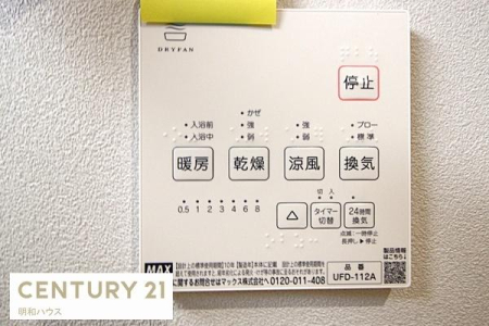 ���̑� �����g�[�����@�����R��