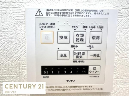 ���̑� �����g�[�����@�����R��