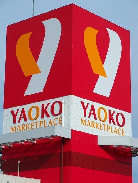 ӊ yX[p[zF1901mIR[̂wOX