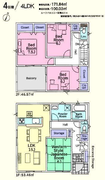 �Ԏ��} 4LDK�E�쓌�����E�p�n�ŗz������ǍD�I