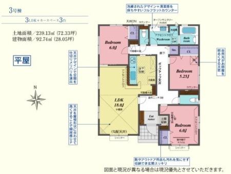 ���̑� 3���� 3LDK�F3990���~