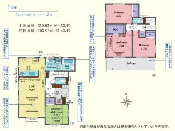 �Ԏ��} 1���� �L���o���R�j�[�����͂�4LDK