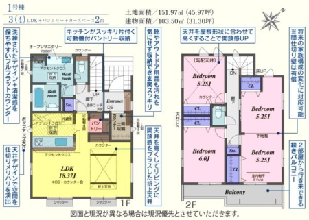 ���̑� 1����4190���~�@�SLDK�ό^�I