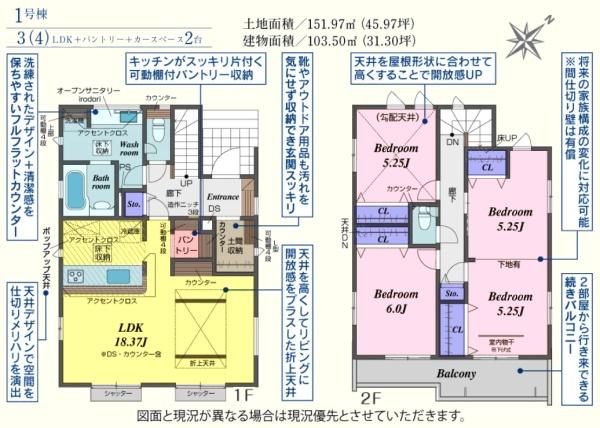 ���̑� 1����4190���~�@�SLDK�ό^�I