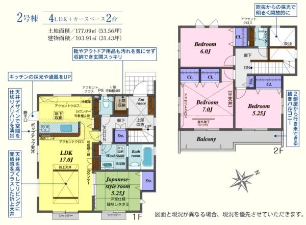 ���̑� 2�����E���֐��������̂���4LDK�I