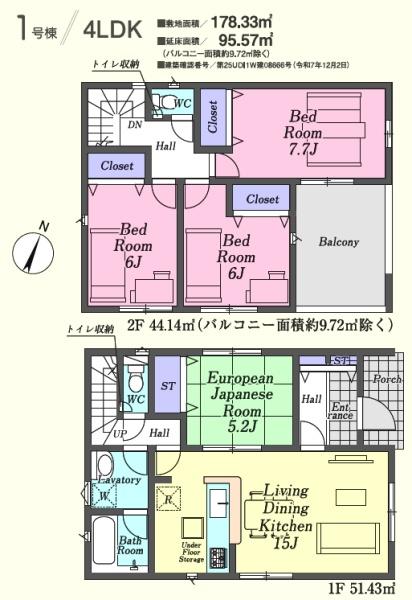 �Ԏ��} 2�K�m����6���ȏ�E�N���[�[�b�g�L�I