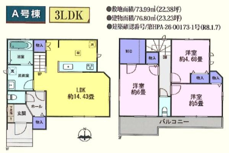 �Ԏ��} ����p�n��JR��z���}���w�k��20���I