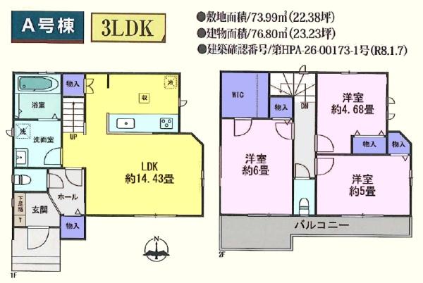 �Ԏ��} ����p�n��JR��z���}���w�k��20���I