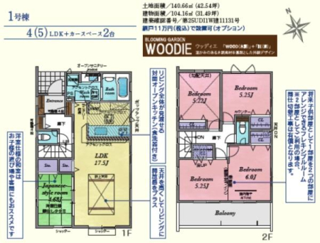 �Ԏ��} �����݂̂���ؒ��f�U�C��