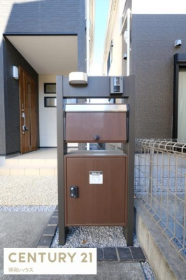 ���̑� �C���^�[�z���E��zBOX