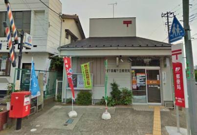 ���ӊ� �y�X�֋ǁz�F252m�߃����߃��u�X�֋�