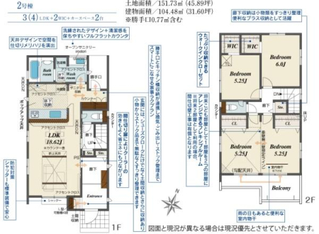 ���̑� 2����3998���~�@������{WIC2�ӏ�