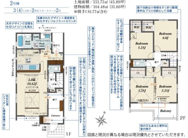 ���̑� 2����3998���~�@������{WIC2�ӏ�