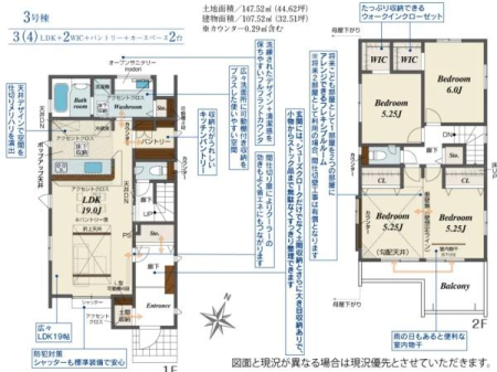 ���̑� 3����4098���~�@�p���g���[�X�y�[�X�I