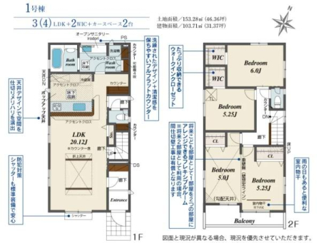 �Ԏ��} �~�n44�`46�ؒ���LDK18�`20����