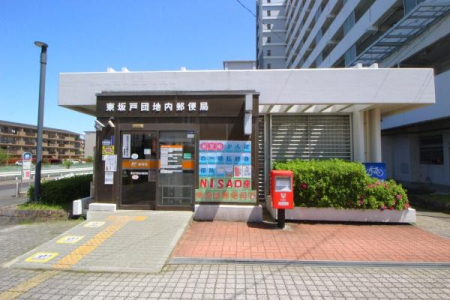 ���ӊ� �y�X�֋ǁz�F1308m����˒c�n���X�֋�