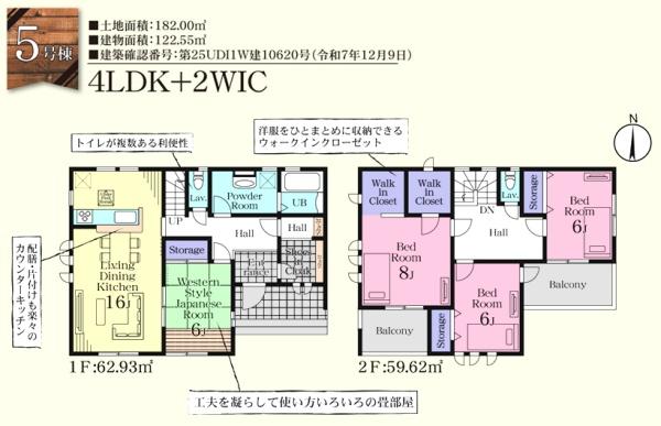 ���̑� 5���� 4LDK�F2990���~