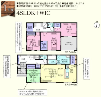 ���̑� 1���� 4SLDK�F2790���~