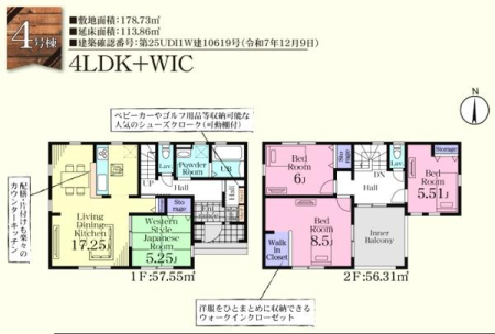 ���̑� 4���� 4LDK�F2890���~