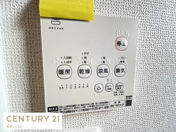 ���̑� �����g�[�����@�����R��