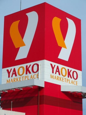 ���ӊ� �y�X�[�p�[�z�F1517m���I�R�[���̂�w�O�X