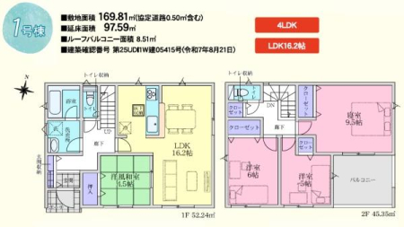 ���̑� 1���� 4LDK�F2380���~