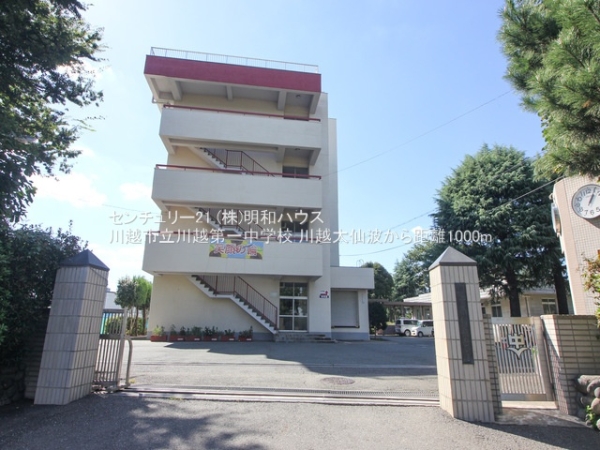 ���ӊ� �y���w�Z�z�F1000m��z�s����z��ꒆ�w�Z