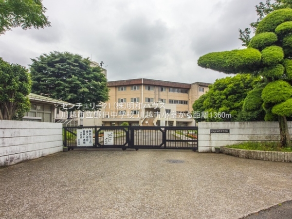 ���ӊ� �y���w�Z�z�F1360m��z�s����c���w�Z