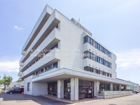 ���ӊ� �y�a�@�z�F450m�֖{�L�O�a�@