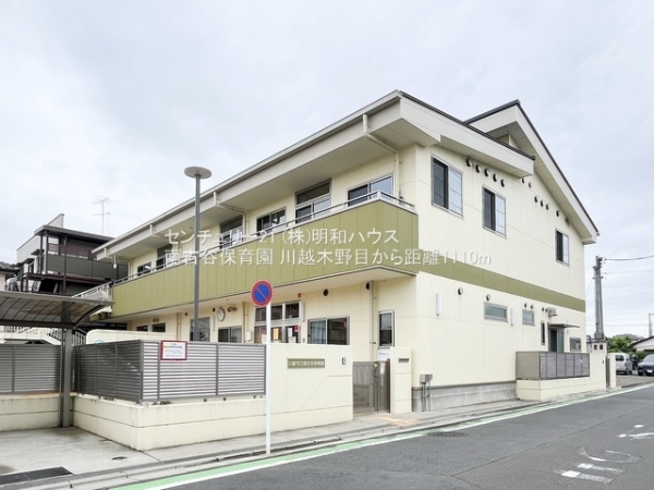 ���ӊ� �y�c�t���E�ۈ牀�z�F1110m��ÒJ�ۈ牀