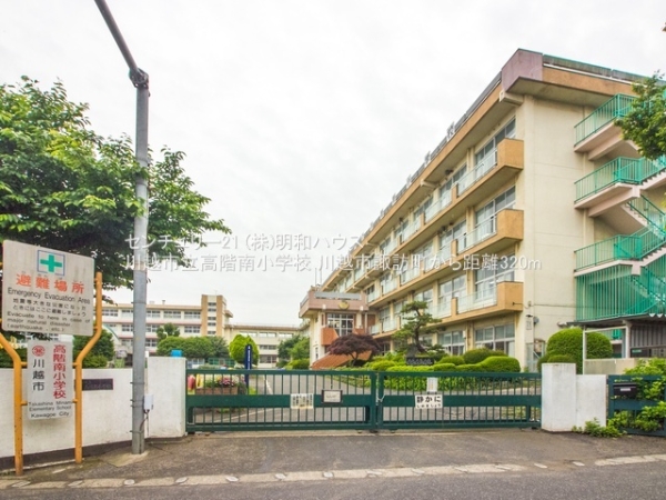 ���ӊ� �y���w�Z�z�F320m��z�s�����K�쏬�w�Z