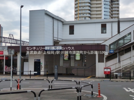 ���ӊ� �y�w�z�F1520m�����S���u�㕟���v�w