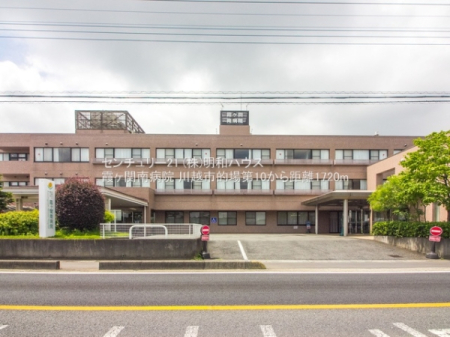 ���ӊ� �y�a�@�z�F1720m�����֓�a�@