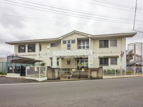 ���ӊ� �y�c�t���E�ۈ牀�z�F2670m�����ۈ牀