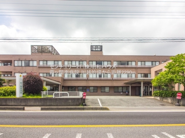 ���ӊ� �y�a�@�z�F2290m�����֓�a�@