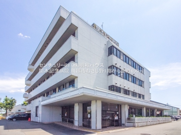 ���ӊ� �y�a�@�z�F650m�֖{�L�O�a�@