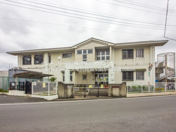 ���ӊ� �y�c�t���E�ۈ牀�z�F2060m�����ۈ牀