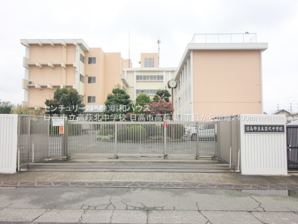 ���ӊ� �y���w�Z�z�F2400m�����s�������k���w�Z