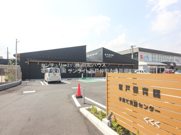 ���ӊ� �y�c�t���E�ۈ牀�z�F670m��˕ۈ牀