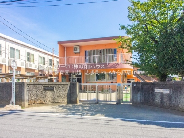 ���ӊ� �y�c�t���E�ۈ牀�z�F1000m�_�����ۈ牀