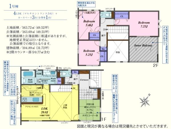 �Ԏ��} ���������{�f�U�C���K�i�{�}���`�G���g���X