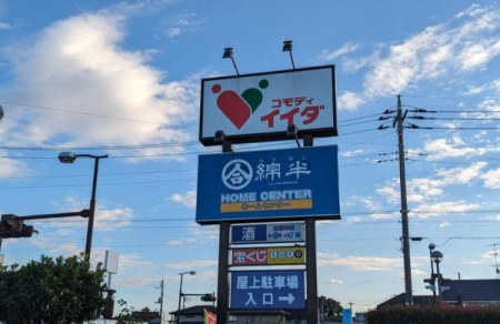 ���ӊ� �y�z�[���Z���^�[�z�F1400m�Ȕ�