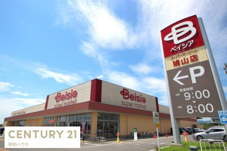 ���ӊ� �y�X�[�p�[�z�F458m�x�C�V�A�X�[�p�[�}�[�P�b�g���R�X