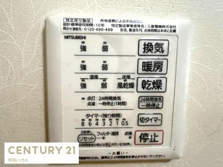 ���̑� �����g�[�����@�����R��