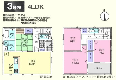 ���̑� 3���� 4SLDK�F2490���~