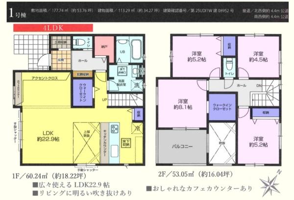 �Ԏ��} �������Ȑ������{�J�t�F�J�E���^�[�̉ƁI