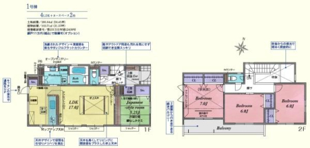 �Ԏ��} �S��������I�z������̗ǂ�4LDK