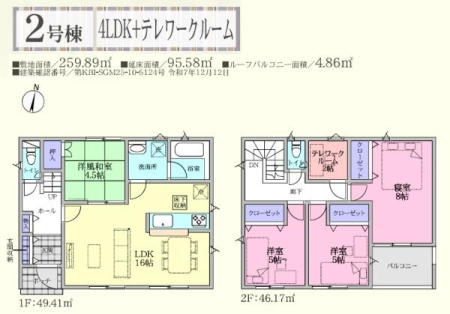 �Ԏ��} 2���̃e�����[�N���[��������Ԏ��I