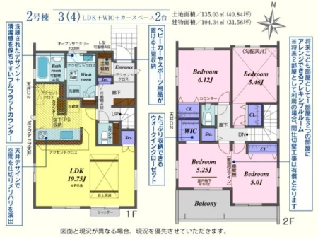 ���̑� 2����3498���~�@LDK19.75���I